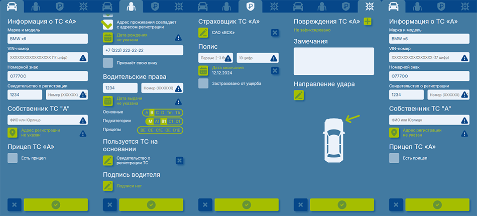 Документы в App dtp126