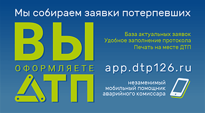 Визитка Сервиса DTP 126