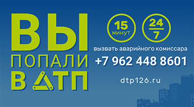 Визитка Оформления DTP 126